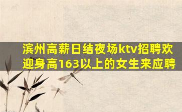 吴忠夜场招聘